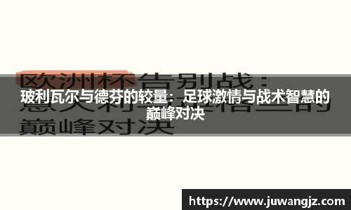 好博体育