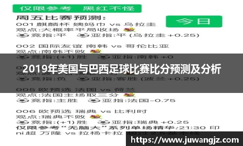 好博(中国)体育