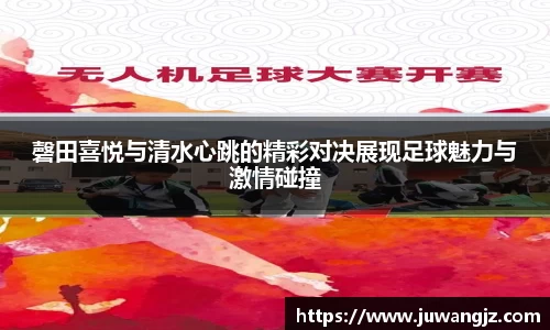 好博体育登陆人口